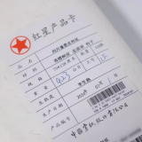 �g���v �l�� �g�n�痿�� 100��