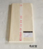 ����v ���� �Ö@ �l�� �T��� 