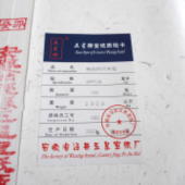 �ܐ��v �l�� �Ǘ��ȘA ���i�J�[�h