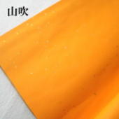 ���� �l�� �R�� �i��܂Ԃ��F�j