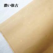 ���� �l�� �[��� 