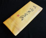 �{��历 ���䋻�v �l�� �S�� 100��