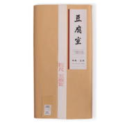 �n�鎆�̓����鎆�̂P�O�O��