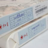 �g���v �l�� �g�n�痿��